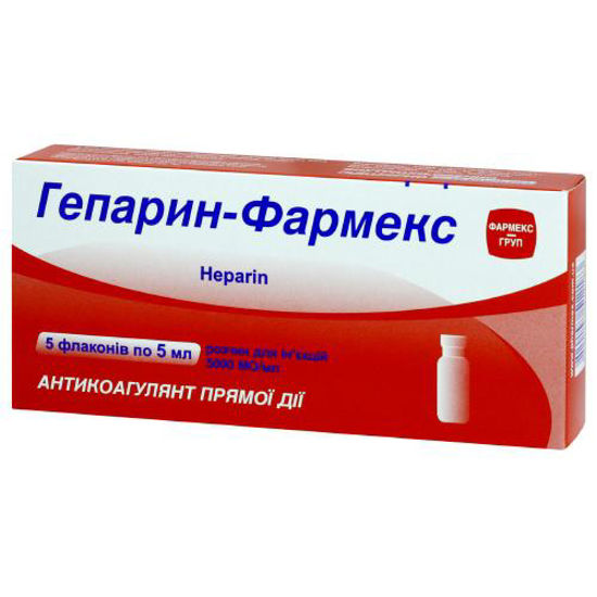 Гепарин-Фармекс розчин для ін'єкцій 5000 МО/5 мл №5